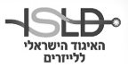 Israeli Society for Laser Dentistry