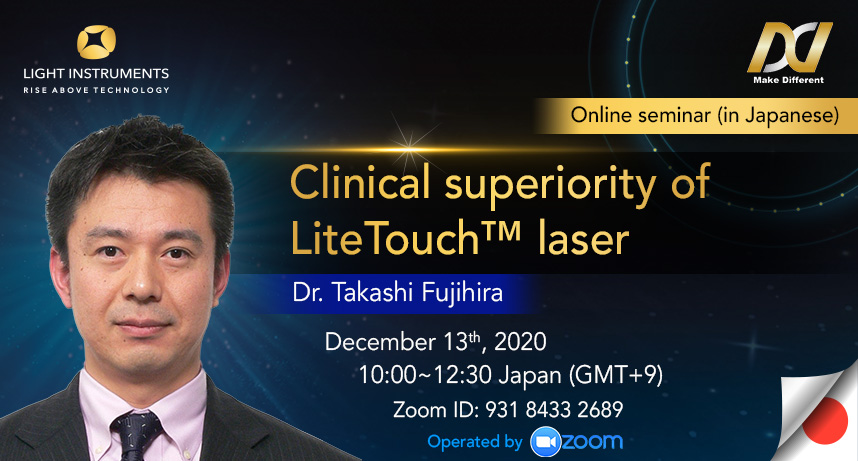 Clinical superiority of the LiteTouch™ laser – Online seminar