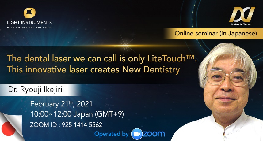 The dental laser we can call is only LiteTouch™. This innovative laser creates New Dentistry!