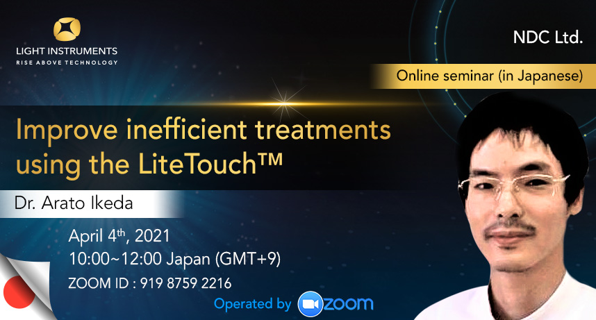 Improve inefficienct treatments using the LiteTouch™ – Online seminar